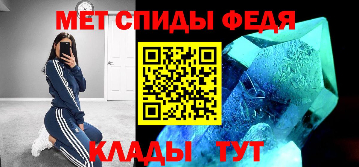 АМФ 97%  Вход с VPN  Амфетамин  АМФЕТАМИН  Валуйки 