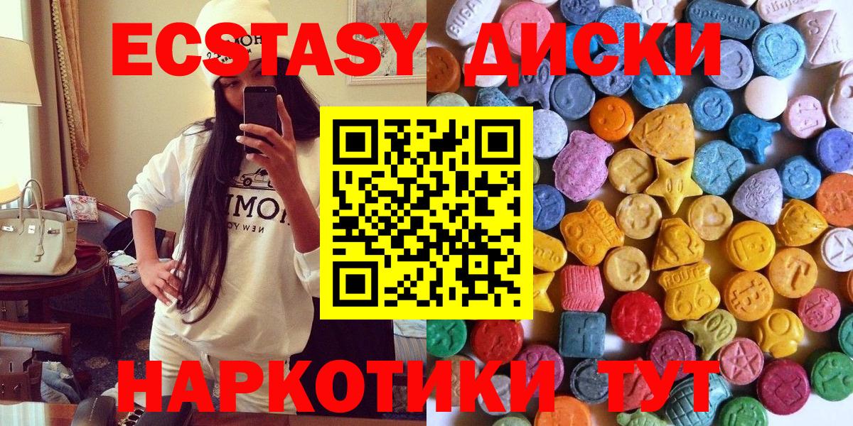 ЭКСТАЗИ Cube Валуйки