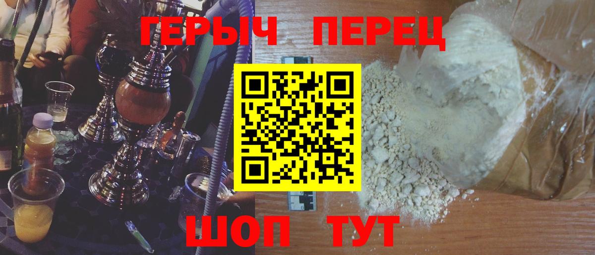 КОКАИН Валуйки