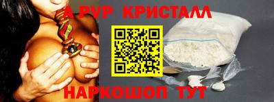 mdpv Ипатово