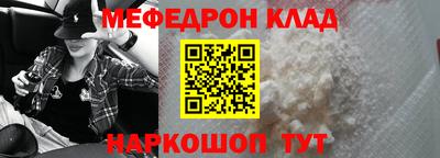 соль курить ск Ирбит