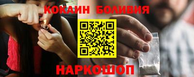 соль курить ск Ирбит