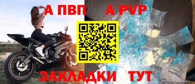 mdpv Ипатово