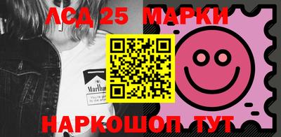 соль курить ск Ирбит