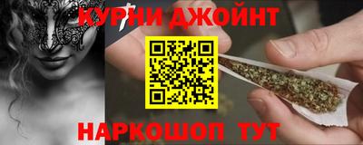 соль курить ск Ирбит