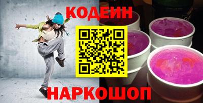 ПСИЛОЦИБИНОВЫЕ ГРИБЫ Изобильный