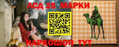 mdpv Ипатово