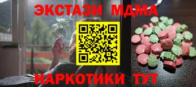 mdpv Ипатово