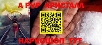 mdpv Ипатово