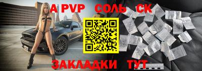 mdpv Ипатово