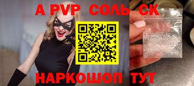 соль курить ск Ирбит