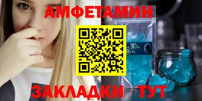 соль курить ск Ирбит