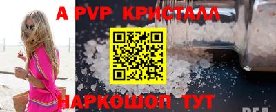 mdpv Ипатово