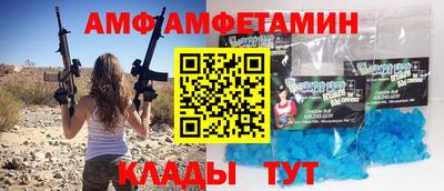 соль курить ск Ирбит
