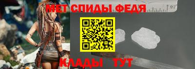 mdpv Ипатово