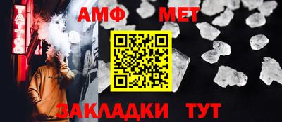 соль курить ск Ирбит