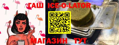 mdpv Ипатово