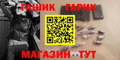 соль курить ск Ирбит