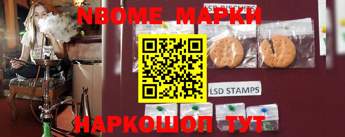 ЛСД экстази ecstasy Валуйки