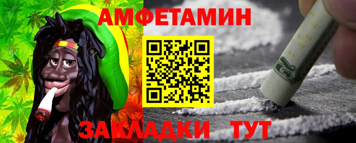 Первитин винт  Первитин винт  Вход с VPN  Валуйки 