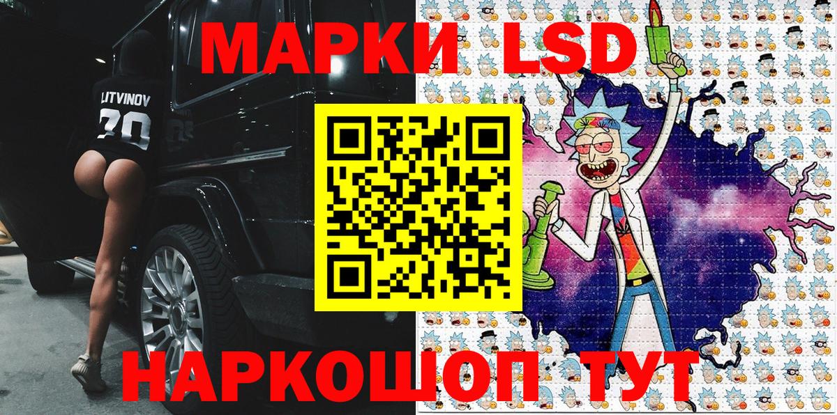 купить  сайты  Вход с VPN  Наркотические марки  Валуйки  Марки 25I-NBOMe 1,8мг 