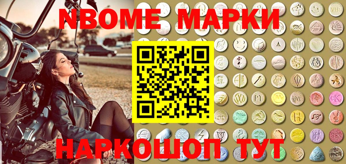 Кокаин  Экстази  Гашиш  Вход с VPN  Codein  ГАШ  Меф   Где купить  Марихуана  Alpha-PVP СК кристаллы  Валуйки  Меф 