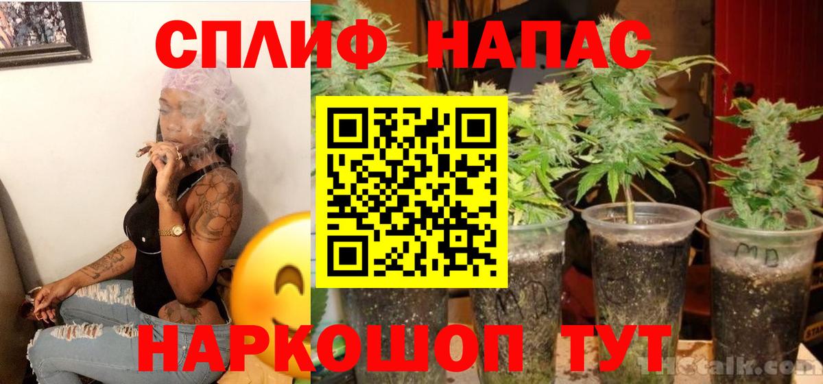 Валуйки  Бошки марихуана SATIVA & INDICA  Шишки марихуана MAZAR  Вход с VPN  Бошки Шишки план 